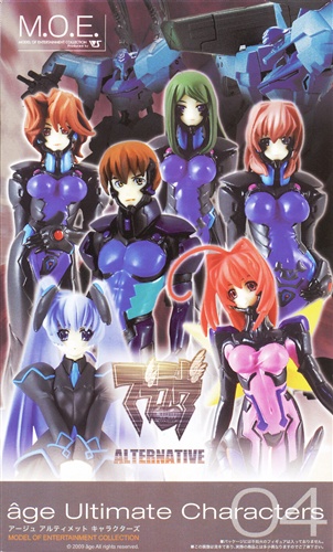 M.O.E. age ultimate characters 04 マブラヴ オルタネイティヴ 風間祷子 少尉 【フィギュア】[ボークス]