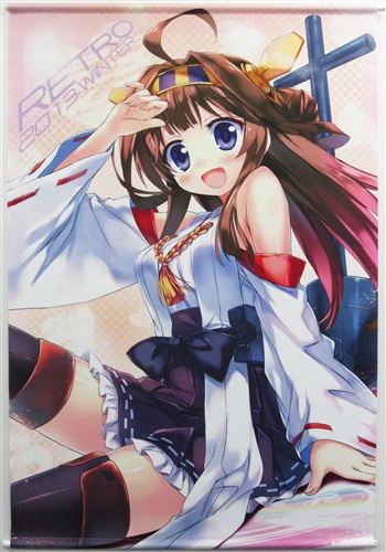 艦隊これくしょん 艦これ A1タペストリー 金剛 木場智士 Retro 男性向同人 同人グッズ タペストリー 一般 アニメグッズ ゲーム 同人誌の中古販売 買取 らしんばんオンライン