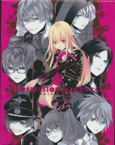 POSSESSION MAGENTA 初回限定版 アニメイト限定版 【PS VITA】
