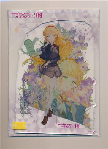 ラブライブ!スーパースター!!×HARAJUKU でかアクリルスタンド 平安名すみれ