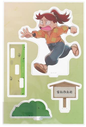 忍たま乱太郎 30th Anniversary POP UP SHOP in マルイ 描き下ろし みんなで歩むの段ver. パーツ付きBIGアクリルスタンド 富松作兵衛