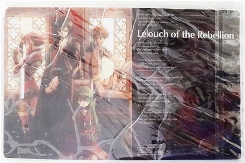 コードギアス 反逆のルルーシュ ニュータイプオリジナルブックカバー 【月刊ニュータイプ 2007年5月号付録】