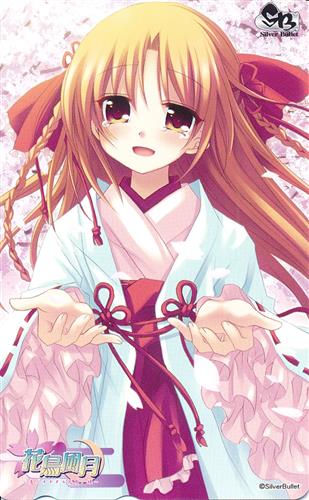 花鳥風月 ～恋ニヲチタル花園ノ姫～ 【げっちゅ屋特典】 【テレホンカード】