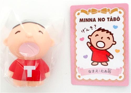 サンリオキャラクターズ シークレットソフビマスコット B みんなのたあ坊 [サンリオ]