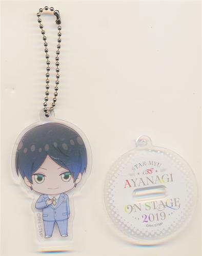 スタミュ AYANAGI On Stage Series トレーディングアクリルスタンドキーホルダー 申渡栄吾
