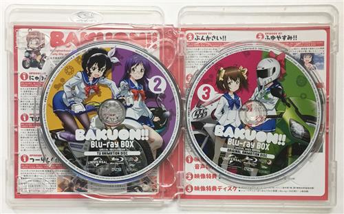Blu-Ray]ばくおん!! Blu-ray BOX＜スペシャルプライス版＞ 上田麗奈
