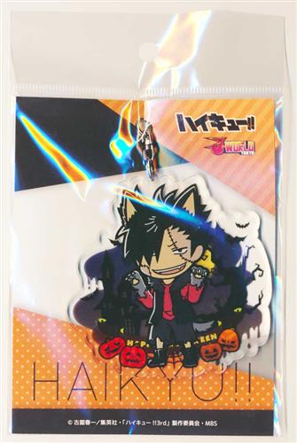 買取価格 200円】 ハイキュー!! アクリルキーホルダー 黒尾鉄朗