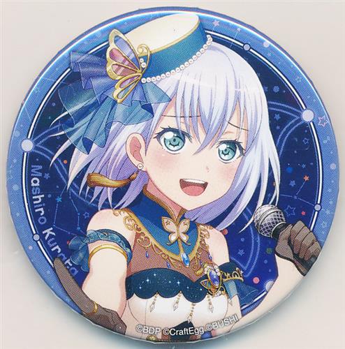 Astral Harmony 倉田ましろ SP 特価 BanG Dream! 「Astral Harmony」 記念トレーディング缶バッジ 倉田