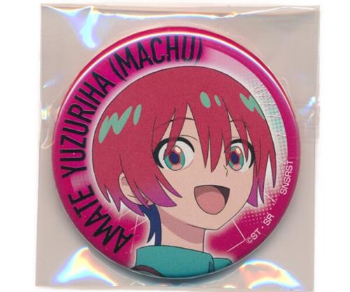 機動戦士Gundam GQuuuuuuX 缶バッジコレクション アマテ・ユズリハ(マチュ)