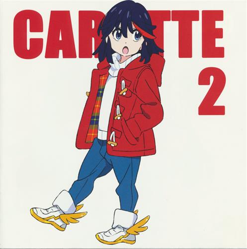 Carotte 2 キルラキル Kill La Kill 山田マコ 坂の上のアパートメント ｷｬﾛｯﾄﾀﾞｲ02ｶﾝ 男性向同人 同人誌 一般誌 アニメグッズ ゲーム 同人誌の中古販売 買取 らしんばんオンライン
