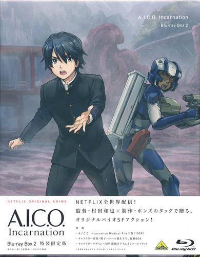 人気定番 Blu Ray A I C O Incarnation アイコ アニメ xa 1404 Disc A I C O 2 特装限定版 最終巻 Blu Ray Box Blu Ray アニメ Cachoeiradaprata Mg Gov Br 人気定番 Blu Ray A I C O Incarnation アイコ アニメ xa 1404 Disc A I C O 2 特装限定版 最終巻 Blu Ray Box Blu Ray アニメ Cachoeiradaprata Mg Gov Br