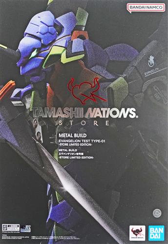 METAL BUILD 新世紀エヴァンゲリオン エヴァンゲリオン初号機 -STORE LIMITED EDITION- 【フィギュア】[BANDAI SPIRITS]