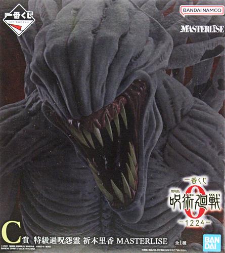 一番くじONLINE 劇場版 呪術廻戦 0 -1224- C賞 特級過呪怨霊 祈本里香 MASTERLISE