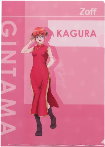 銀魂×Zoff トレーディングクリアファイル 神楽