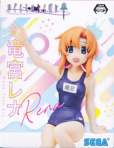 【未開封】ひぐらしのなく頃に 卒 プレミアムちょこのせフィギュア "竜宮レナ"
