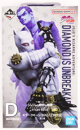 一番くじ ジョジョの奇妙な冒険 ダイヤモンドは砕けない -STAND RUSH!- D賞 キラークイーン MASTERLISE