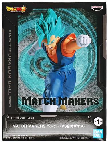 【未開封】ドラゴンボール超 MATCH MAKERS ベジット(VS合体ザマス)