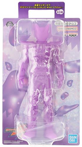 仮面ライダーガヴ BIGサイズソフビフィギュア -ポッピングミver.- 仮面