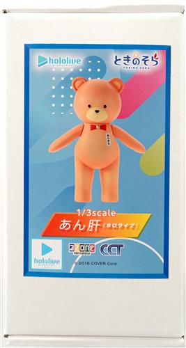 ホロライブ ソフビキャラクターシリーズ No.001 あん肝 [azone International]