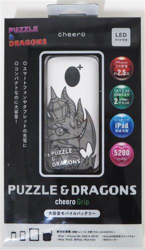 パズル ドラゴンズ パズドラ 大容量モバイルバッテリー キングメタルドラゴン パズルアンドドラゴンズパズ ドラダイヨウリョウモバイルバッテリーキングメタルドラゴン グッズ その他 その他 アニメグッズ ゲーム 同人誌の中古販売 買取 らしんばんオンライン パズル ドラゴンズ パズドラ 大容量モバイルバッテリー キングメタルドラゴン パズルアンドドラゴンズパズ ドラダイヨウリョウモバイルバッテリーキングメタルドラゴン グッズ その他 その他 アニメグッズ ゲーム 同人誌の中古販売 買取 らしんばんオンライン