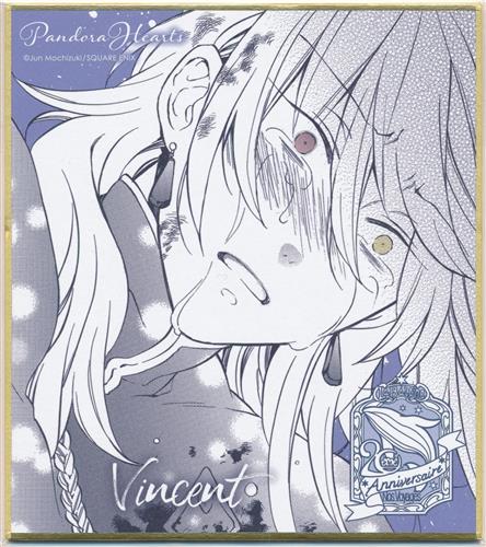 e-STOREくじ 望月淳 画業20周年記念企画 PandoraHearts×ヴァニタスの手記 オンラインくじ -メンズだけコレクション- C賞 メンズだけ ミニ色紙 ヴィンセント