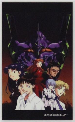 新世紀エヴァンゲリオン EVANGELION CROSSING EXPO -エヴァンゲリオン大博覧会- トレーディングラミカードA 集合(6人/初号機)