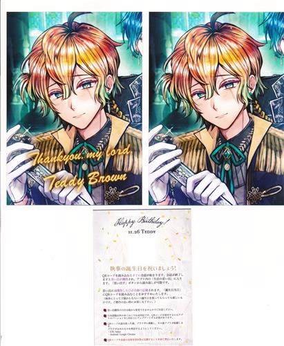 悪魔執事と黒い猫 Birthdayグッズ2024 思い出付きブロマイドセット テディ・ブラウン