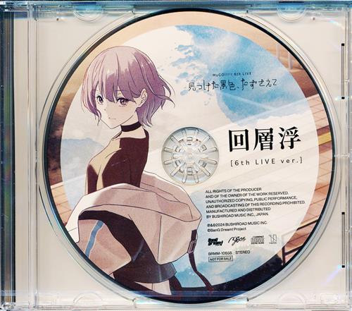 【未開封】BanG Dream! MyGO!!!!! 6th LIVE「見つけた景色、たずさえて」特典CD 燈 ver. 回層浮(6th LIVE ver.)  【アニメイト/Neowing/エムズエクスポ盛岡店/げっちゅ屋/宮脇書店ヨークタウン成沢店/喜久屋書店漫画館 CD購入特典】 [MyGO!!!!!]