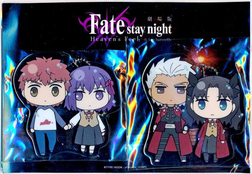 劇場版 Fate/stay night [Heaven's Feel] II.lost butterfly SDアクリルチャーム 2個セット
