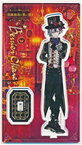 悪魔執事と黒い猫 ハーフアニバーサリー記念 アクリルスタンド ベリアン・クライアン (バレンタイン)