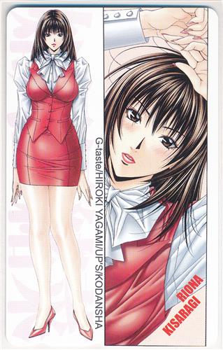 G-taste 【テレホンカード】