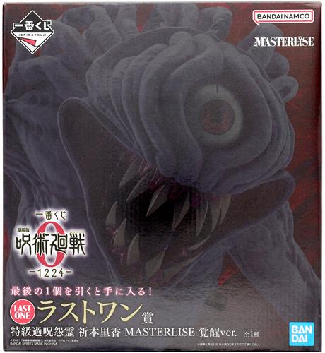 一番くじONLINE 劇場版 呪術廻戦 0 -1224- ラストワン賞 特級過呪怨霊 祈本里香 MASTERLISE 覚醒ver.