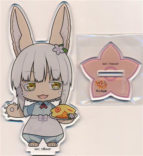 メイドインアビス 烈日の黄金郷 コラボカフェ アクリルスタンド ナナチ