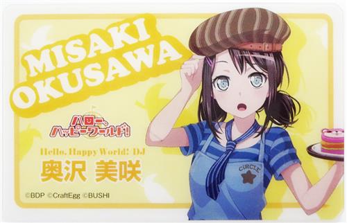 BanG Dream! ガールズバンドパーティ! カフェスタッフプレート ミッシェル(奥沢美咲)