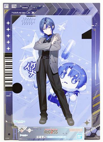 一番くじ hololive DEV_IS ReGLOSS 火威青賞 火威青 ビジュアルボード<平日限定セール>