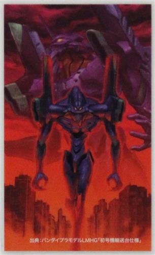 新世紀エヴァンゲリオン EVANGELION CROSSING EXPO -エヴァンゲリオン大博覧会- トレーディングラミカードA 初号機(背景オレンジ)