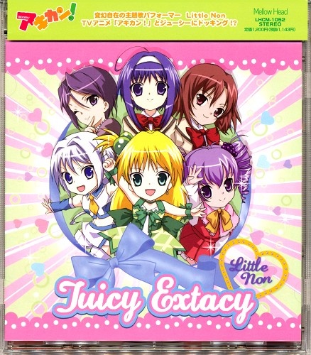 アキカン! Juicy Extacy (OP) [Little Non]