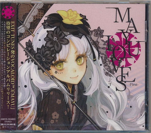 MAYU LOVES-First-