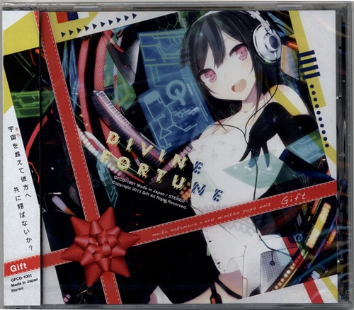 DIVINE FORTUNE 【オリジナル作品】[Gift]