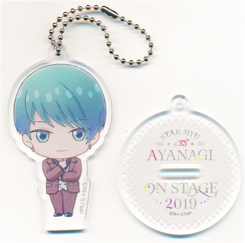 スタミュ AYANAGI On Stage Series トレーディングアクリルスタンドキーホルダー 冬沢亮