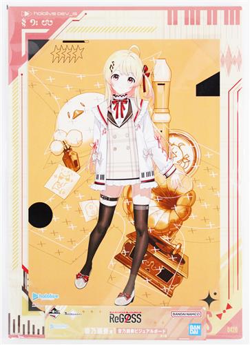 一番くじ hololive DEV_IS ReGLOSS 音乃瀬奏賞 音乃瀬奏 ビジュアルボード