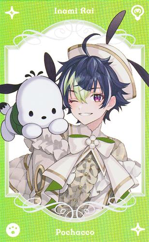 にじさんじ Dytica×サンリオキャラクターズ ランダムフォト風カード 伊波ライ&ポチャッコ (レア/オーロラ仕様)