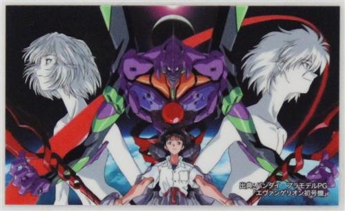 新世紀エヴァンゲリオン EVANGELION CROSSING EXPO -エヴァンゲリオン大博覧会- トレーディングラミカードA 集合(3人/初号機)