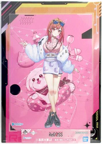 【未開封】一番くじ hololive DEV_IS ReGLOSS 一条莉々華賞 一条莉々華 ビジュアルボード