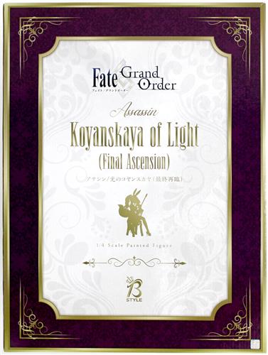 B-Style Fate/Grand Order アサシン/光のコヤンスカヤ (最終再臨) 【フィギュア】[FREEing]