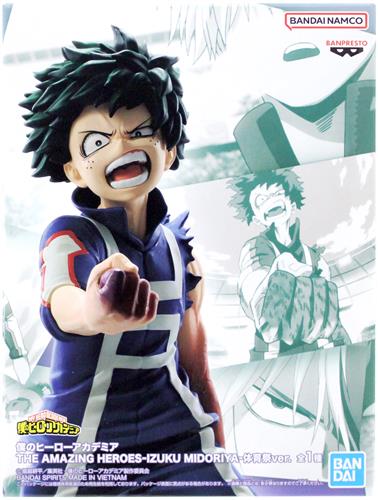 【未開封】僕のヒーローアカデミア THE AMAZING HEROES-IZUKU MIDORIYA-体育祭ver.