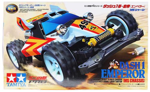 ミニ四駆PROシリーズ No.25 ダッシュ1号・皇帝(エンペラー)(MSシャーシ) [タミヤ]