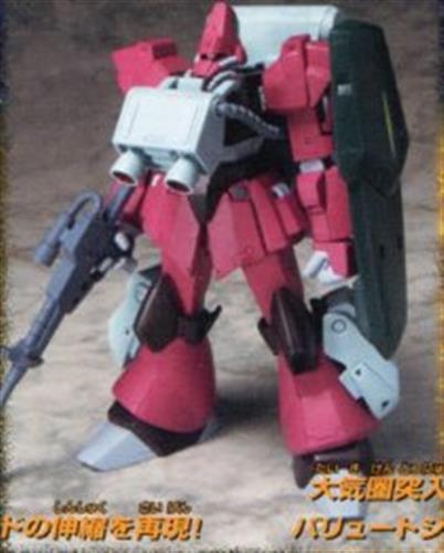 MS IN ACTION!! 機動戦士Zガンダム ガルバルディβ 【フィギュア】[バンダイ]