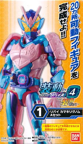 装動 仮面ライダーリバイス by4 Feat. 装動 仮面ライダーセイバー リバイ カマキリゲノム Aセット 【フィギュア】[バンダイ]
