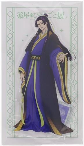 薬屋のひとりごと 薬屋のひとりごと展 アクリルスタンド 壬氏(描き下ろし)